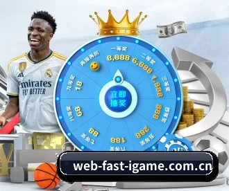 web-fast-igame.com.cn APP 深度功能